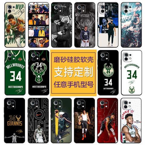 小米10/11Pro/K40磨砂硅胶字母哥