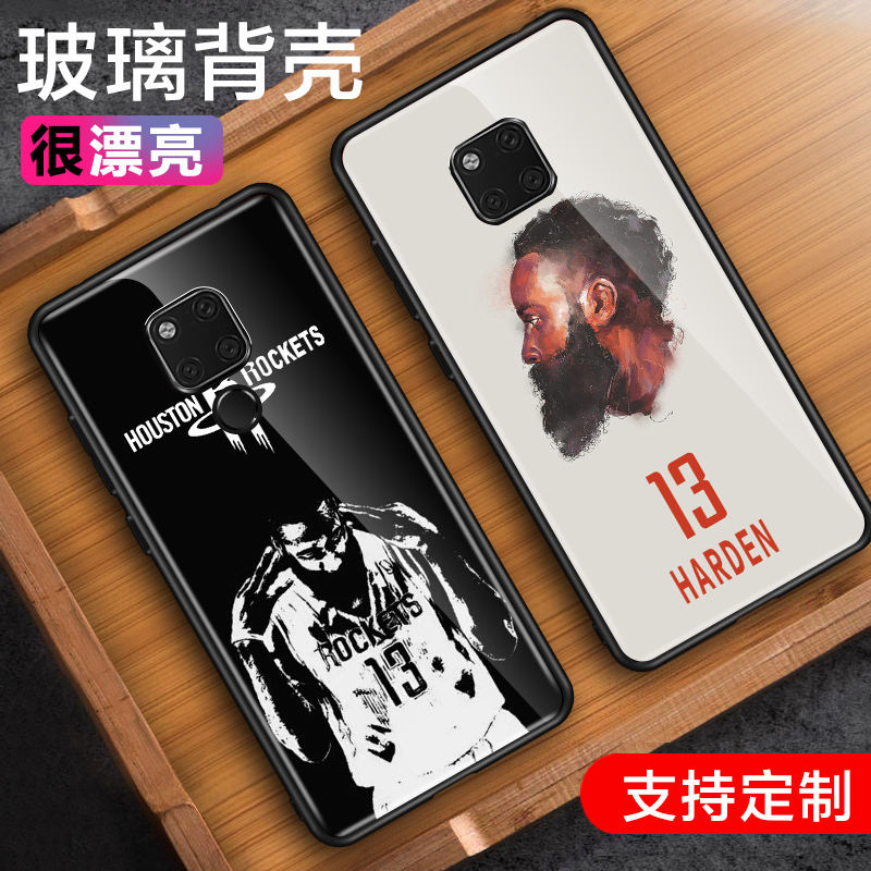 华为手机壳哈登玻璃NBA篮球