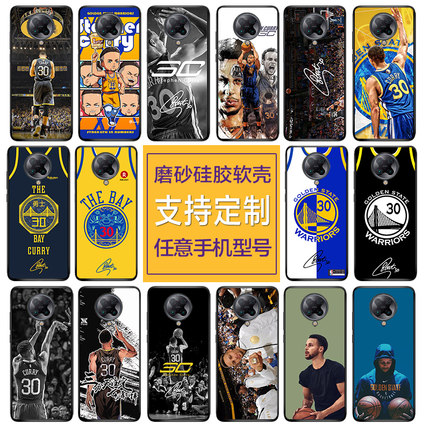 适用小米K30Pro至尊纪念版K40i手机壳k30s库里10x红米note9磨砂8