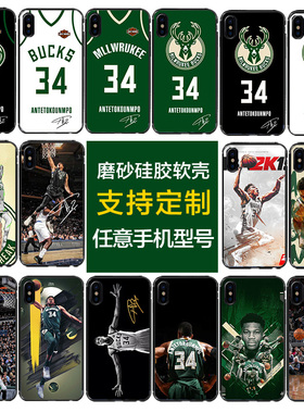 适用苹果XR/X13手机壳12字母哥iPhoneXS Max硅胶14Plus雄鹿11Pro