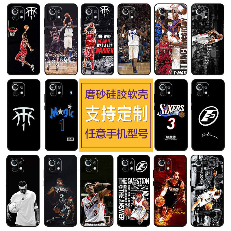 麦迪适用小米11pro/10手机壳硅胶