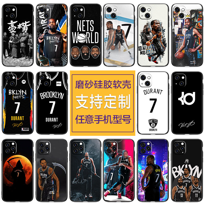 杜兰特适用iPhone16/14/15Plus苹果11/12/13Pro手机壳XS max篮网mini华为XR小米NBA