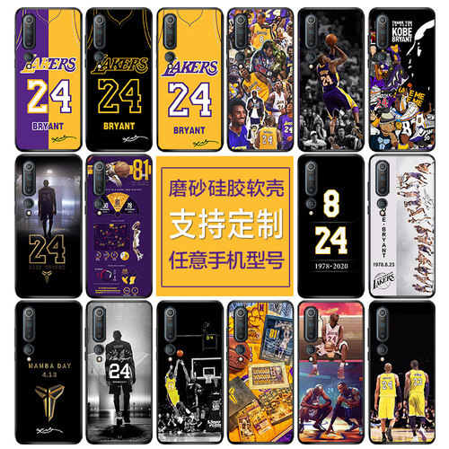 适用小米10/CC9Pro手机壳科比K30青春版cc9e红米note8/7A磨砂软se