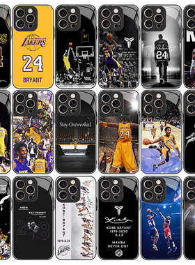 适用苹果13/12/11pro手机壳科比iPhone13 Pro Max玻璃壳ip12mini防摔XS全包小米纪念NBA球星荣耀vivo华为定制