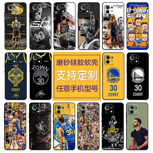 库里小米11手机壳k40红米nba