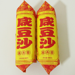 闽南特产泉州绿豆饼馅饼美食小吃浦西庆咸豆沙零食茶点心传统糕点