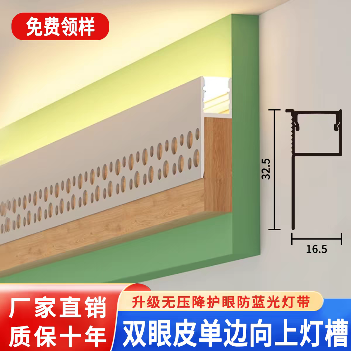 双眼皮单边向上发光灯槽线型灯铝槽悬浮客厅吊顶线形灯带卡槽灯带图片