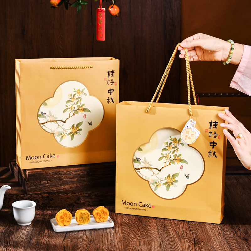 默言月饼包装盒中秋节包装