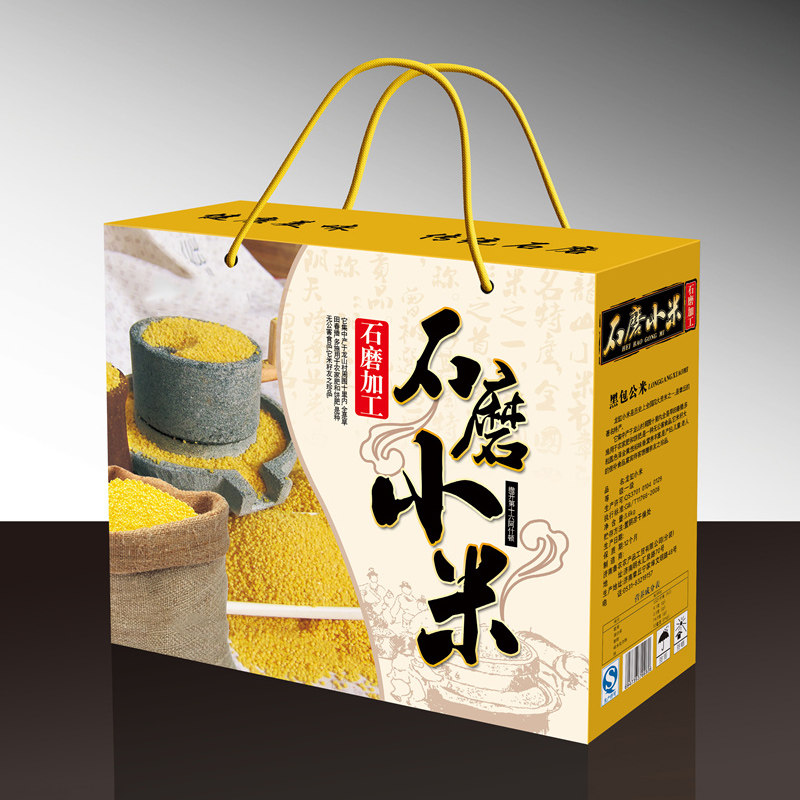 默言小米包装盒礼盒装黄小米的空盒纸箱小黄米礼品盒盒子5斤10斤