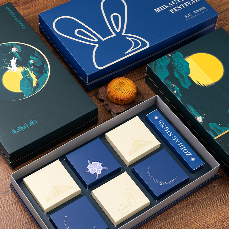 月饼盒高档礼盒空盒工厂定制批发月饼盒包装盒中秋送礼礼品盒logo
