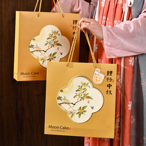 默言月饼包装盒中秋节包装