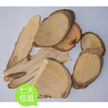 中药材 杨梅根 水杨梅根药材500克特价杨梅根新货满包邮