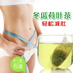 荷叶+ 冬瓜皮 冬瓜荷叶茶 特