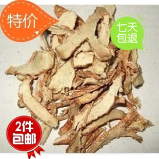 正品知母中药材 毛知母(连母,水须,穿地龙)