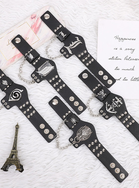 动漫周边进击的巨人鸣人忍者海贼王死神标志皮革手镯带戒指手链