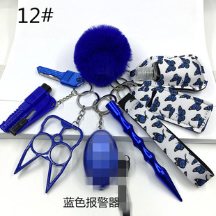 件套装自卫手腕绒球女式洗手液袋子铝制防狼报警器钥匙扣跨镜