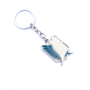 动漫周边双L死亡笔记巨人调查兵团自由之翼晓组织忍者合金钥匙扣