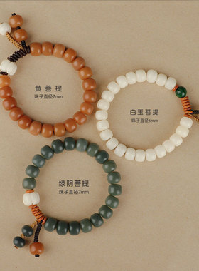 新中式天然白玉菩提根手串风化桶珠菩提子手链女小清新礼物手串