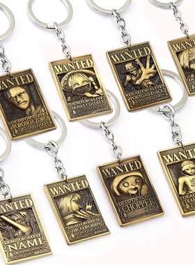 动漫海贼四王通缉令钥匙扣草帽路飞 乔巴特拉法尔加罗Keychain