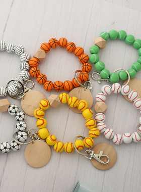 现货销售排球足球篮球棒球木珠木片手链钥匙扣印花木珠手镯钥匙扣