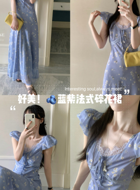 上新超美的蓝紫色法式蕾丝小V领泡泡小飞袖连衣裙F5622