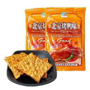90后经典童年怀旧零食天潮北京烤鸭辣条小零食素肉素食小时候回忆