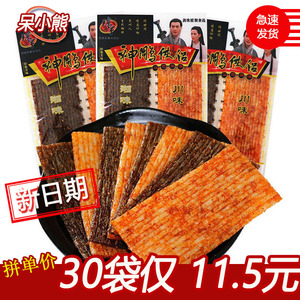 琼宇神雕侠侣辣条16g/袋双色双味川味湘味麻辣大面筋80后怀旧零食