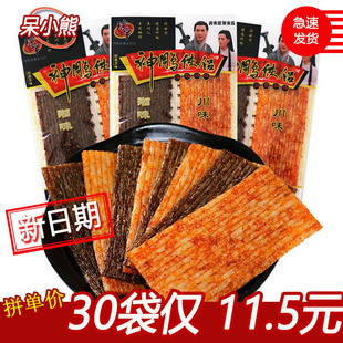 琼宇神雕侠侣辣条16g/袋双色双味川味湘味麻辣大面筋80后怀旧零食