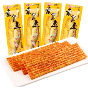 5毛辣条 万幸皇鱼约19g/袋 网红黄鱼辣片面筋休闲办公小吃零食品