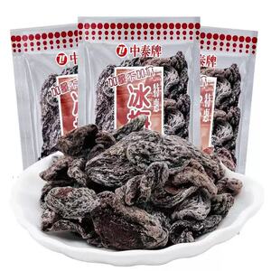 中泰牌冰梅肉清凉酸甜干果脯蜜饯梅子童年怀旧小零食办公休闲小吃