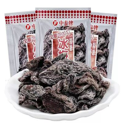 中泰牌冰梅肉清凉酸甜干果脯蜜饯梅子童年怀旧小零食办公休闲小吃