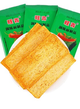 5毛辣条 旺青美味海苔味约13g/袋 辣片飞饼8090后校园怀旧零食品