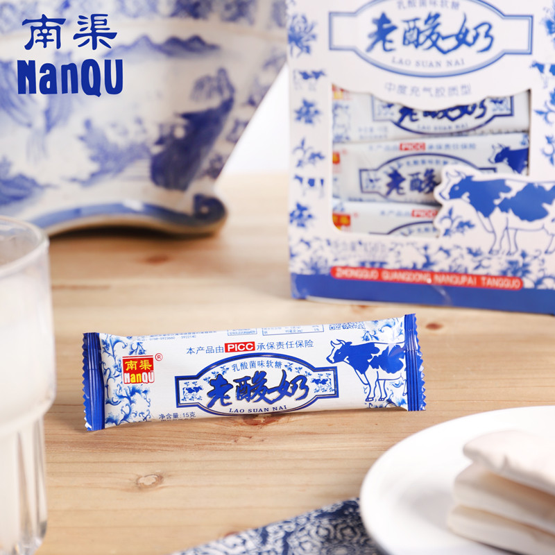 老酸奶奶糖网红软糖糖果拉丝糖