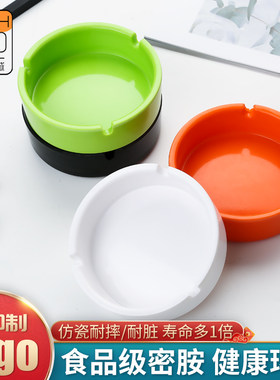 密胺彩色防摔宾馆饭店塑料烟灰缸