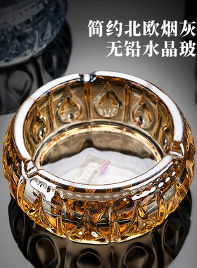 delisoga水晶欧式ktv玻璃烟灰缸