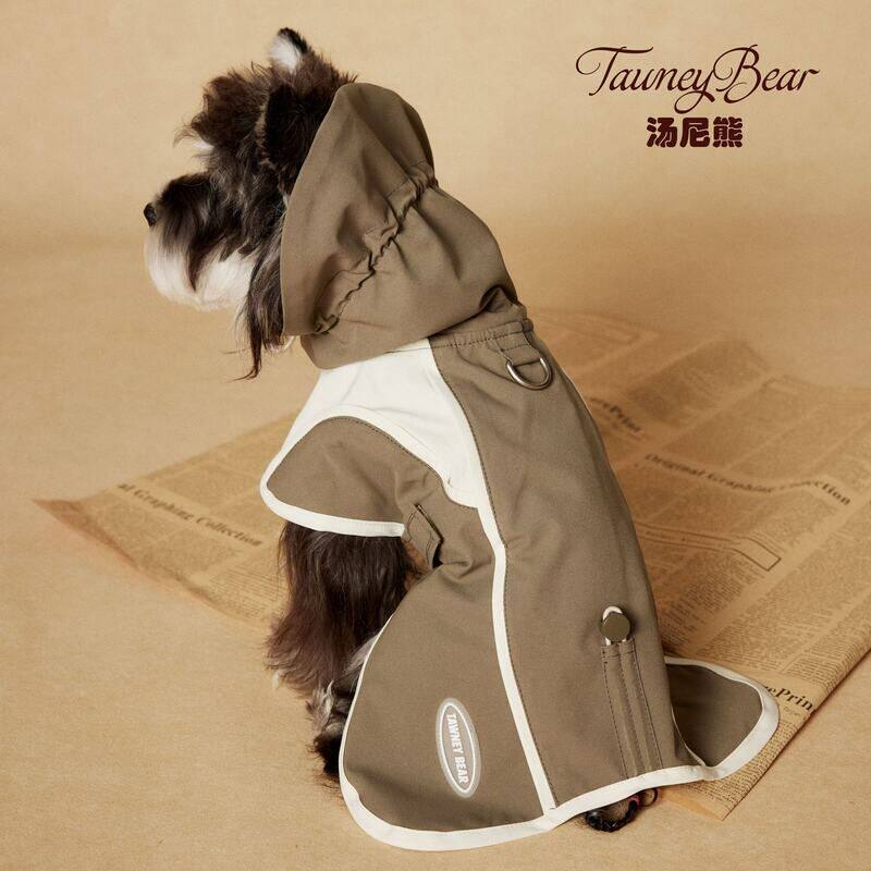 雨衣斗篷新款汤尼熊宠物狗狗衣服防水时髦英伦好穿脱雪纳瑞豆柴