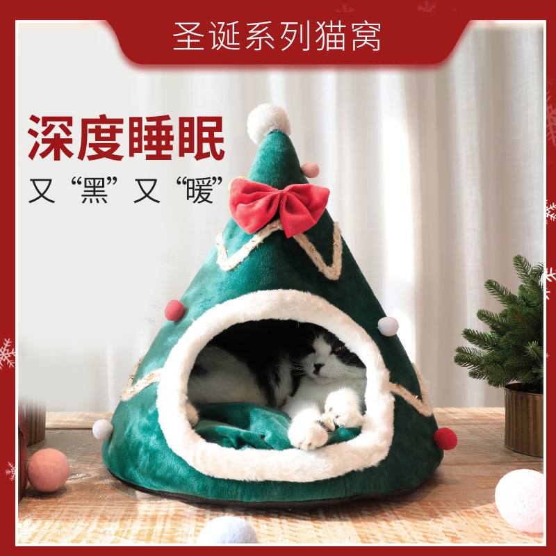 宠物窝保暖封闭式猫咪窝狗窝秋冬季毛绒圣诞窝泰迪比熊蓝猫英短
