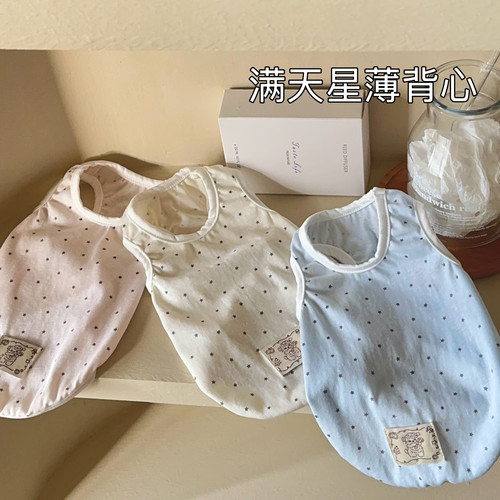 满天星星Star宠物狗狗猫咪春夏季薄款衣服背心无袖居家服睡衣小狗