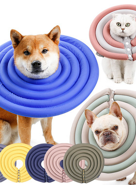 轻盈柔软宠物狗狗猫咪伊利莎白圈防舔防咬术后恢复脖套罩宠物用品