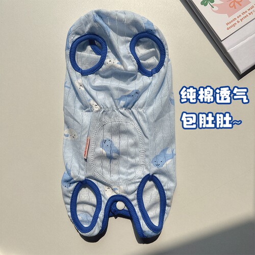 护肚子全棉宠物狗狗猫咪衣服春夏薄款空调衣防掉毛防着凉纯棉透气