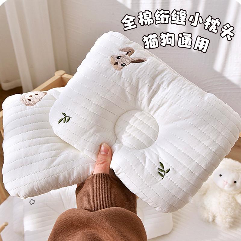 韩式绗缝棉猫狗垫子保护颈椎