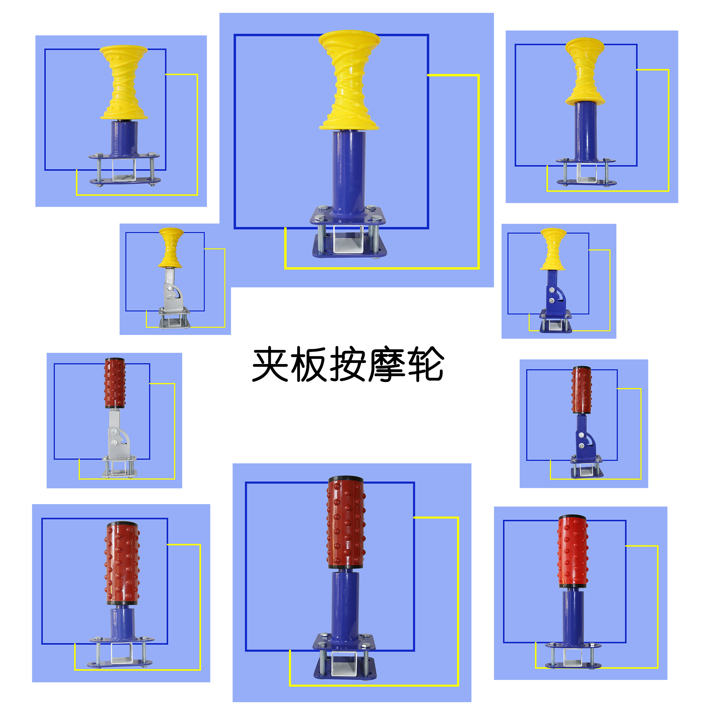 中老年人腿部按摩轮鹏淏室内健身