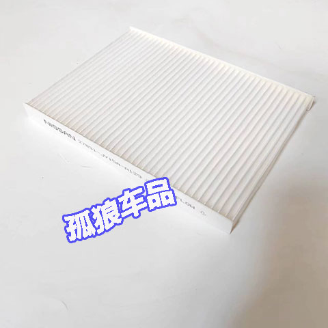 适配日产06-15款逍客空调滤芯09款奇骏雷诺科雷傲风度MX6空滤滤芯