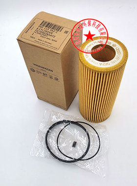 适配奥迪A6L 3.0T A7 A8Q72.4 2.5 2.8机滤卡宴专用06E115562A