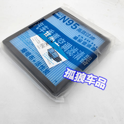 香薰汽车空调适配比亚迪F3G3L3丰田花冠吉利EC7帝豪全求鹰空调格