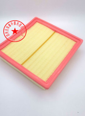 适配众泰T300 T500 T700 Z500 Z560Z700大迈X5 X7空滤 汉腾X5 G60