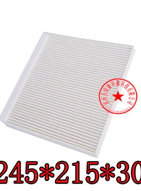 适配17-21款哈佛新H6 H4 F5 F7赤兔初恋哈佛大狗VV5VV6空调滤芯格