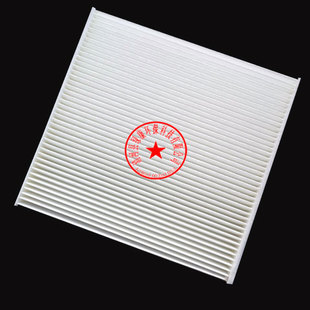 D60 星际L T70 星际H R空调滤芯 T90 适配上汽大通G50空调