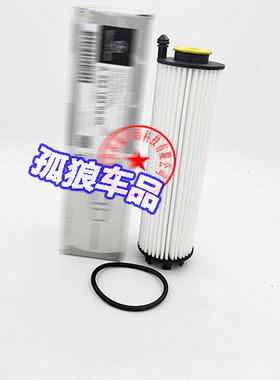 适配22款北京奔驰C260L 1.5T48机油滤芯C200LC260LGLC300L C350el