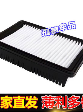 适配现代新悦动空气滤芯悦纳RV逸行起亚K2KX新福瑞迪空气滤清器